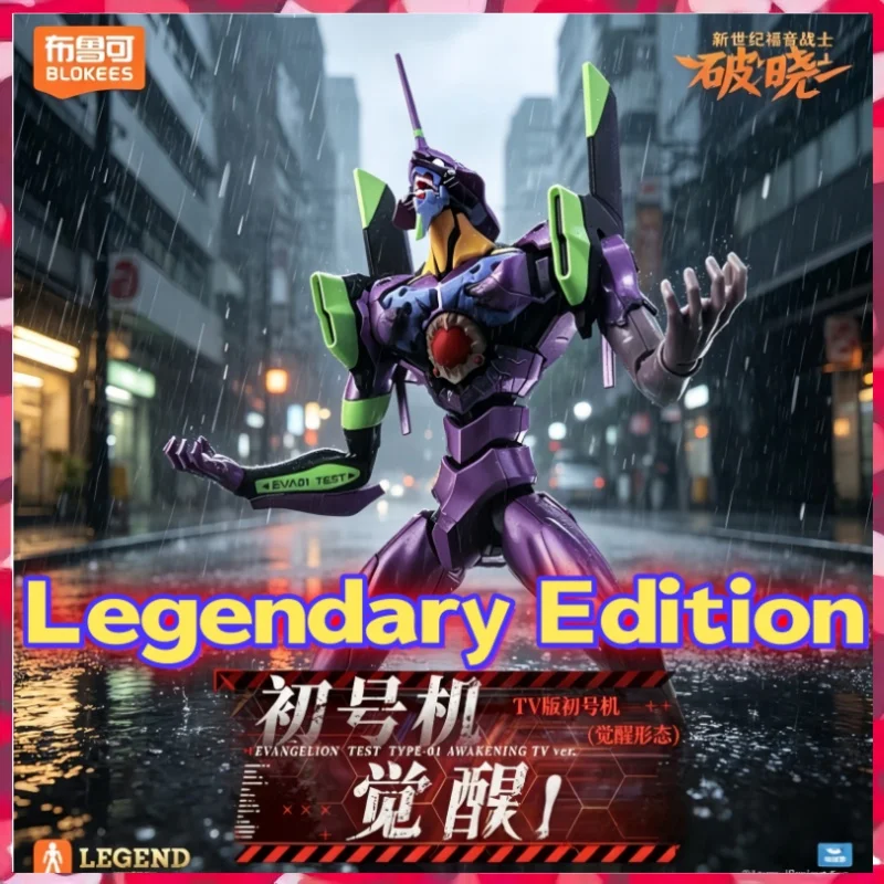 

In Stock Legendary Edition Initial Machine Awakening Form Figures Collectble Tv Version Assembly Kit Mobiles Suit Mecha Kits Toy