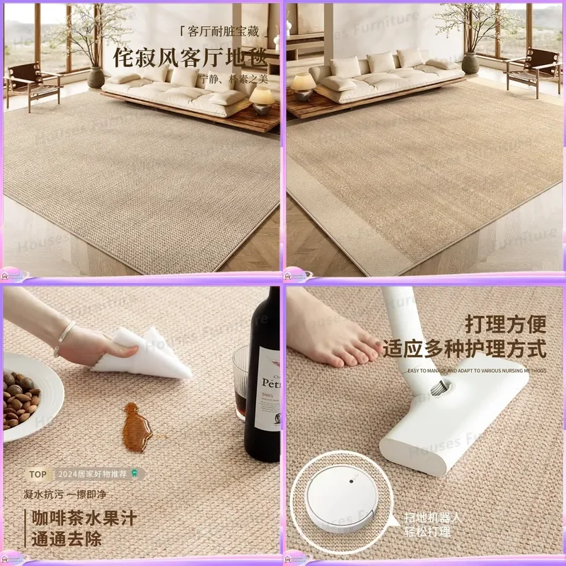 Carpet living room high-end sofa coffee table blanket large area dirt-resistant leave-in washable waterproof floor mat