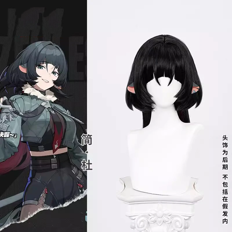 Zenless Zone Cosplay Wig para Mulheres, Zero Jane Doe, Preto, Vermelho, Cabelo Comprido, Eridu Game, Festa de Halloween, Meninas Role Play Props, Novo