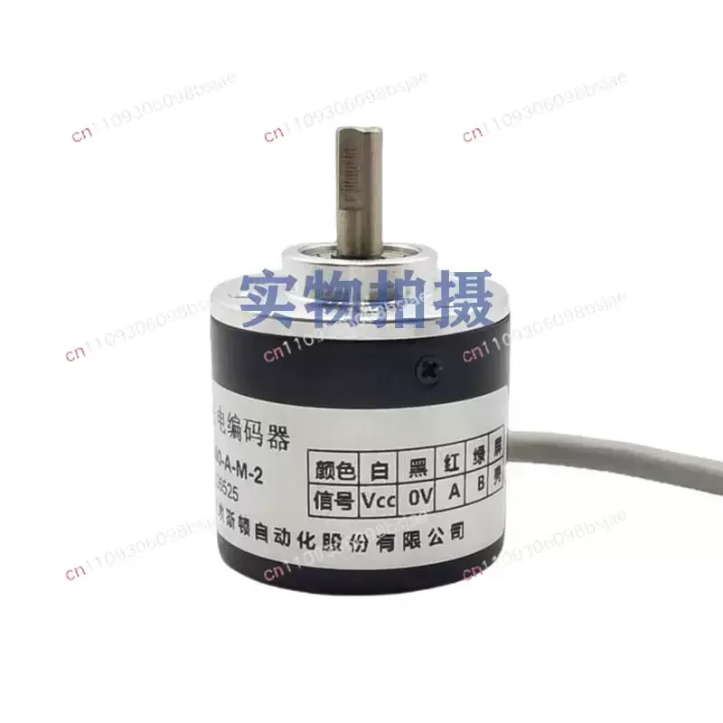 360-A-M-2 Photoelectric Encoder ENC-100A-M-2 Press Brake ESTUN