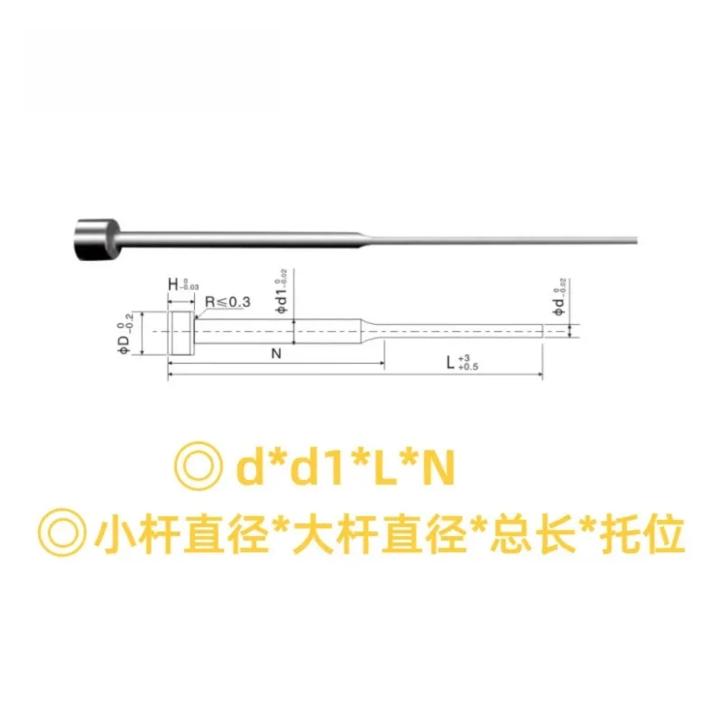 10 PCS Plastic Mold SKD61 Stepped Ejector Pins – Double Section Ejector Rods for Injection Mold Tooling