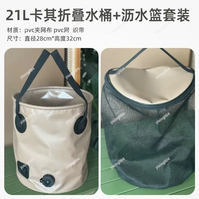 Portable Folding Large Volume Hand Bucket Outdoor Water Pail for Camping Travel Household Use