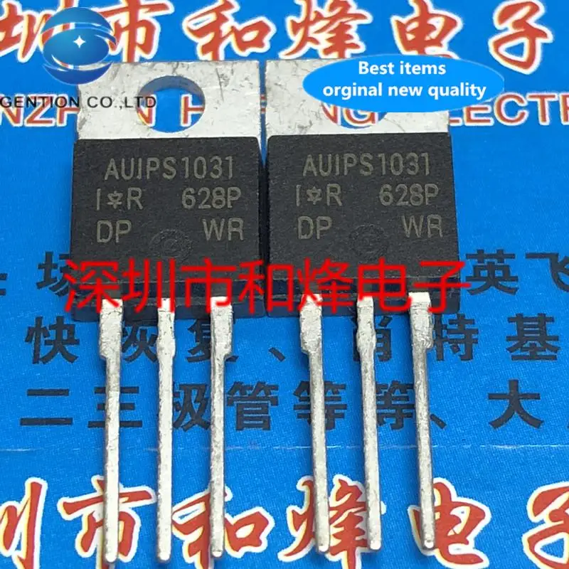 

10pcs 100% orginal new AUIPS1031TO-22039V 18A