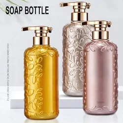 500ml Oval Leaf Soap Bottle Shampoo Shower Gel Flash Empty Bottles Refillable Soap Dispenser for Kitchen/Bathroom Pump Bottle