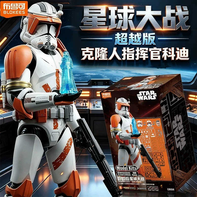 ブローケス-スター・ウォーズ-オビ＝ワン・ケノービ-クローン・コマンダー-ブロック組み立て式アクションフィギュア-大人向けコレクションモデル