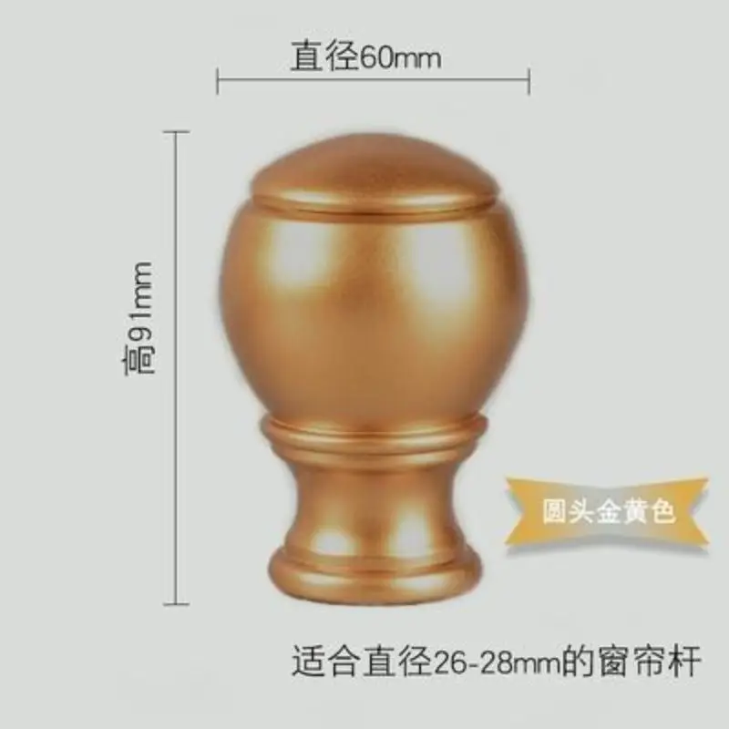Curtain rod decorative head thickened European Roman rod decorative head sealing plug curtain rod accessories home decoration