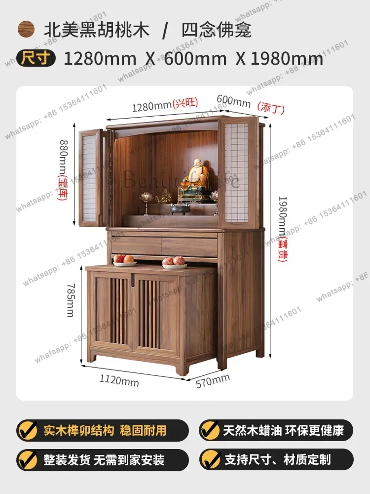 Buddhist Shrine Offering Altar Integrated Guanyin Bodhisattva Standing Cabinet With Door God Of Wealth Buddhist Cabinet