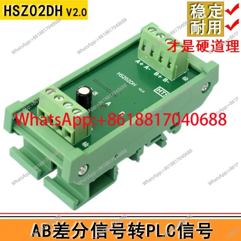 HSZ02DH/Differential to Collector/Encoder Signal Conversion/RS422 Conversion/Compatible with NPN and pnp