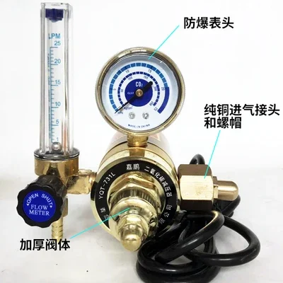 Carbon dioxide heating pressure gauge, thickened explosion-proof -2pcs