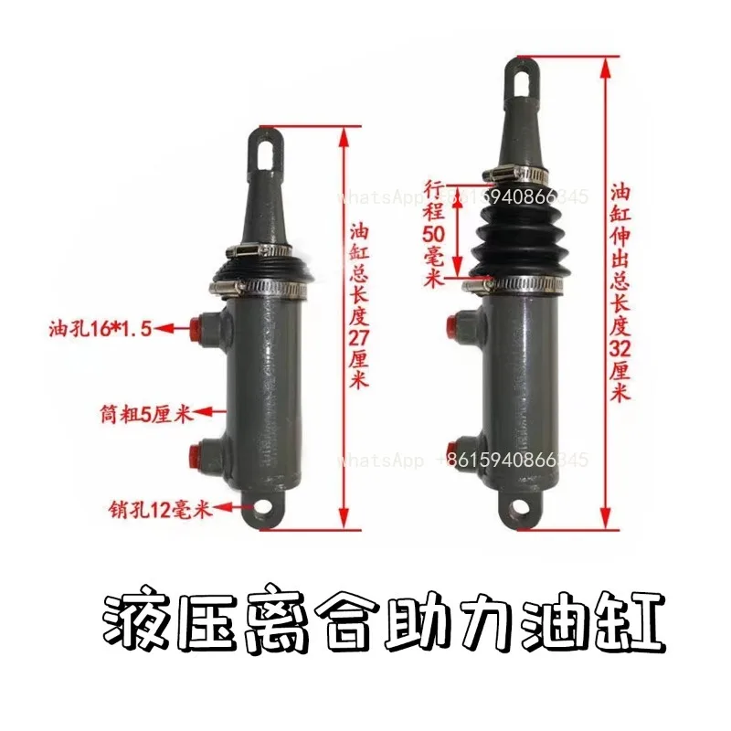 Agricultural harvester tractor hydraulic clutch power cylinder modification complete set of accessories