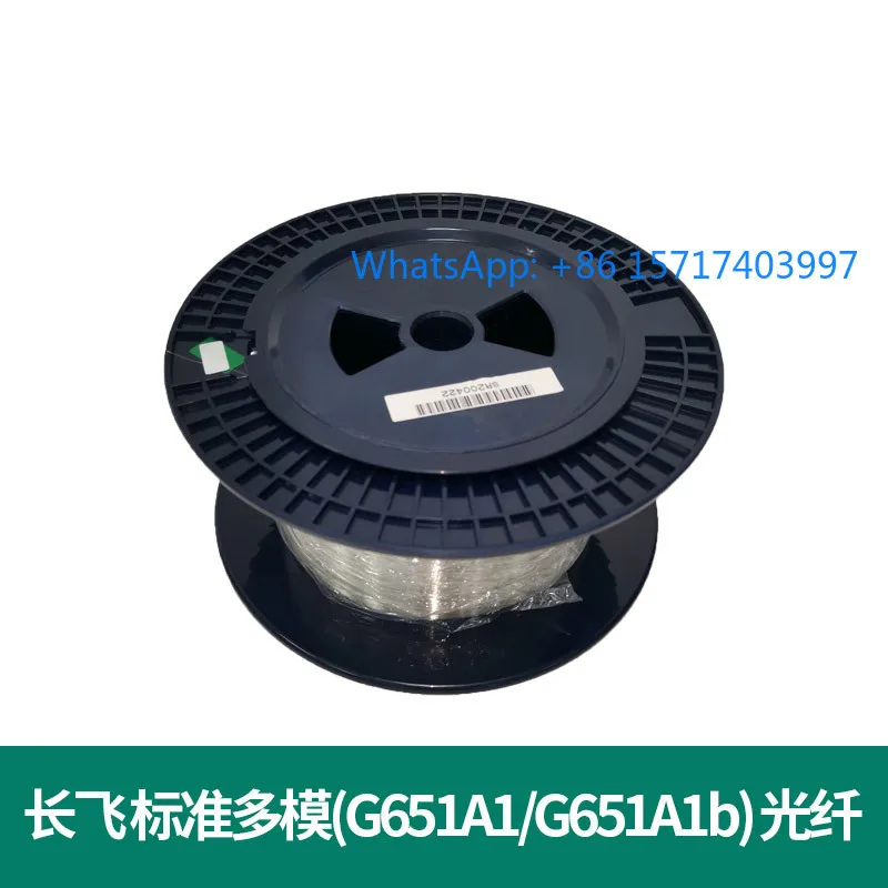 Multimode Fiber OM1…