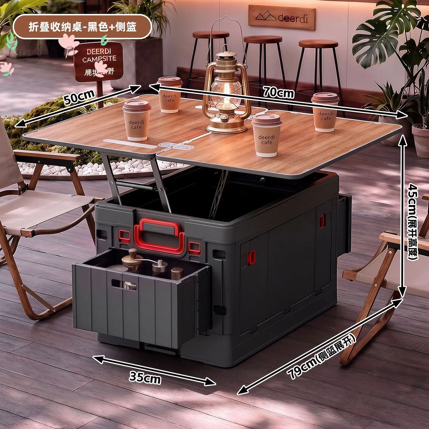 Outdoor coffee table folding tea table multi-functional camping storage cabinet car trunk sorting box