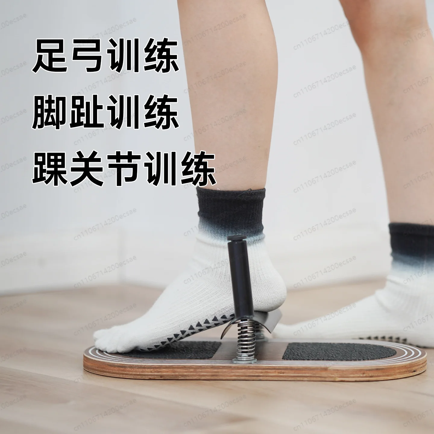 Pilates Arch Trainer | Plantar Fascia & Lower Limb Strength Corrector for Ankle Stability & Foot Health