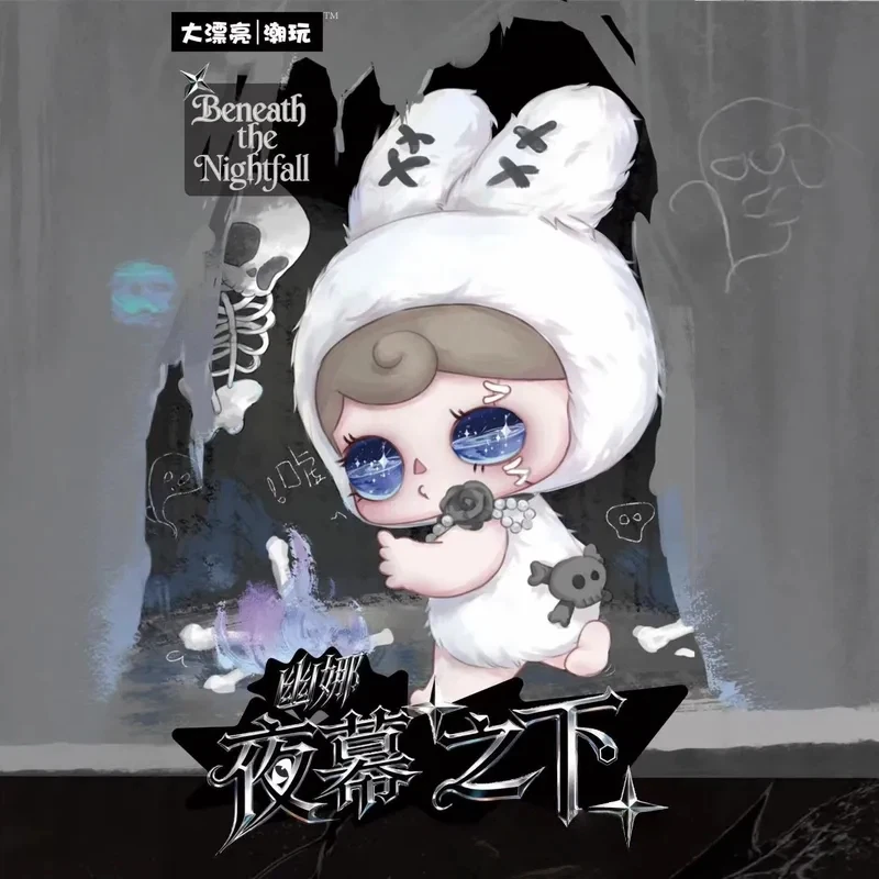 

2026 In Stock New Beautiful Trendy Toy Yuna - Under The Night Series Blind Box Plush Toy Pendant Doll Figurine New Year'S Gift