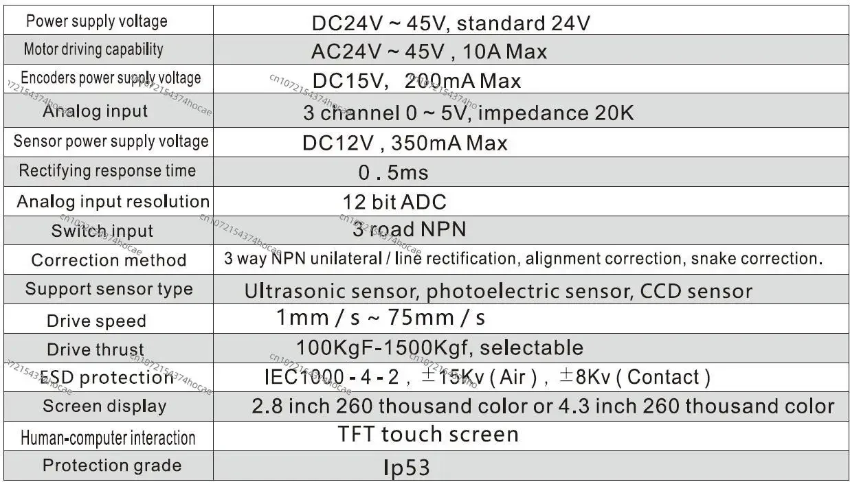 EPC-A12 Web Guiding System EPC/LPC System Edge Line Position Controller+ccd Sensor + 400kg PD403L150T Servo Actuator