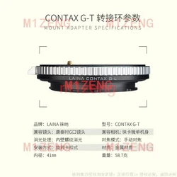CY(g)-LT Adapter ring for contax g mount lens to Leica T LT TL TL2 SL CL m10-p sigma FP FPL panasonic S1H/R S1II S5II camera
