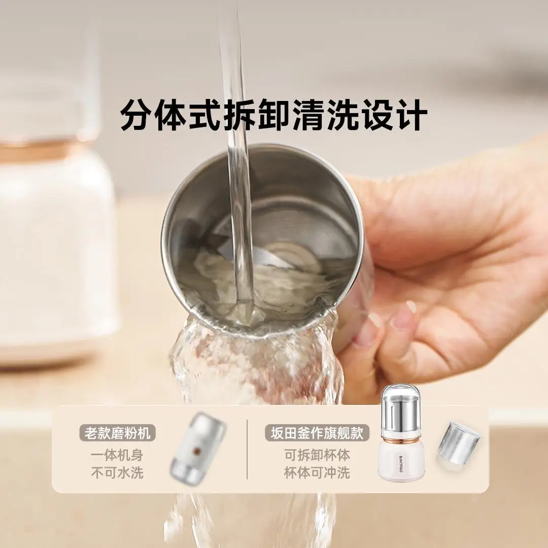 Molinillo Eléctrico De polvo fino para uso doméstico, taza De molienda en seco pequeña ultrafina, máquina para hacer polvo De medicina china, Moedor De Pimenta