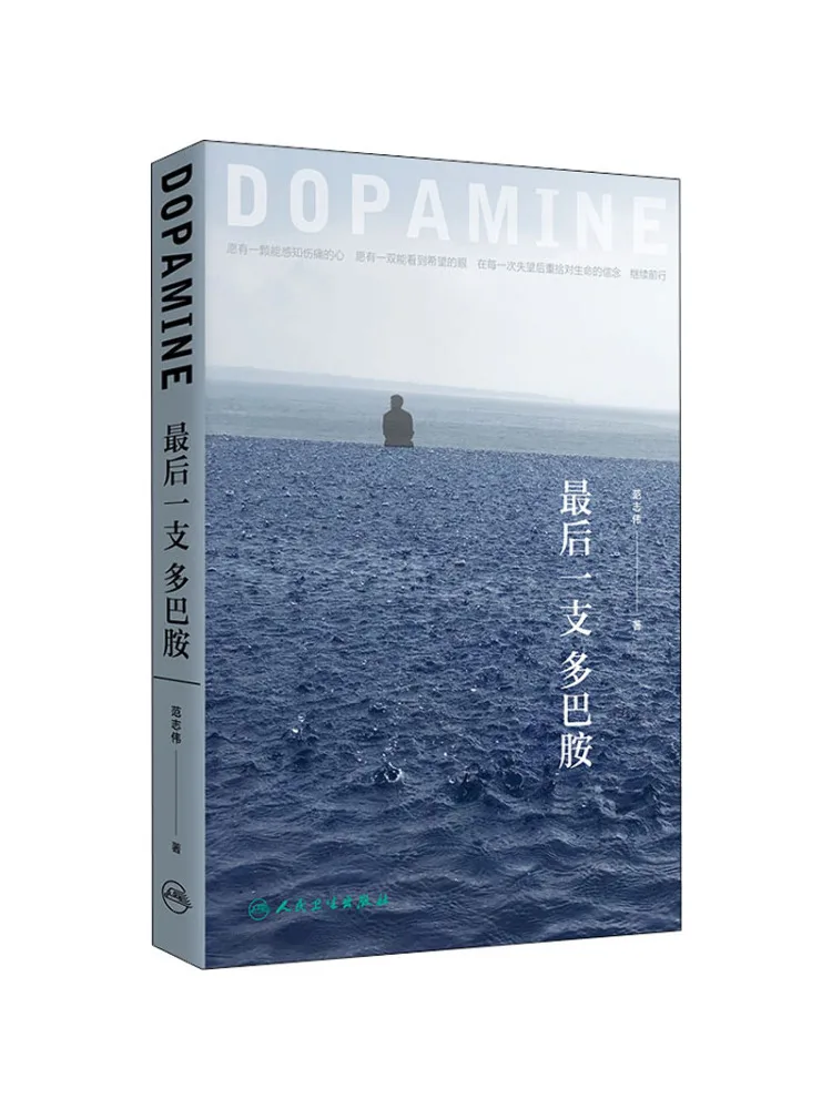 

Book-Winshare The Last Dopamine