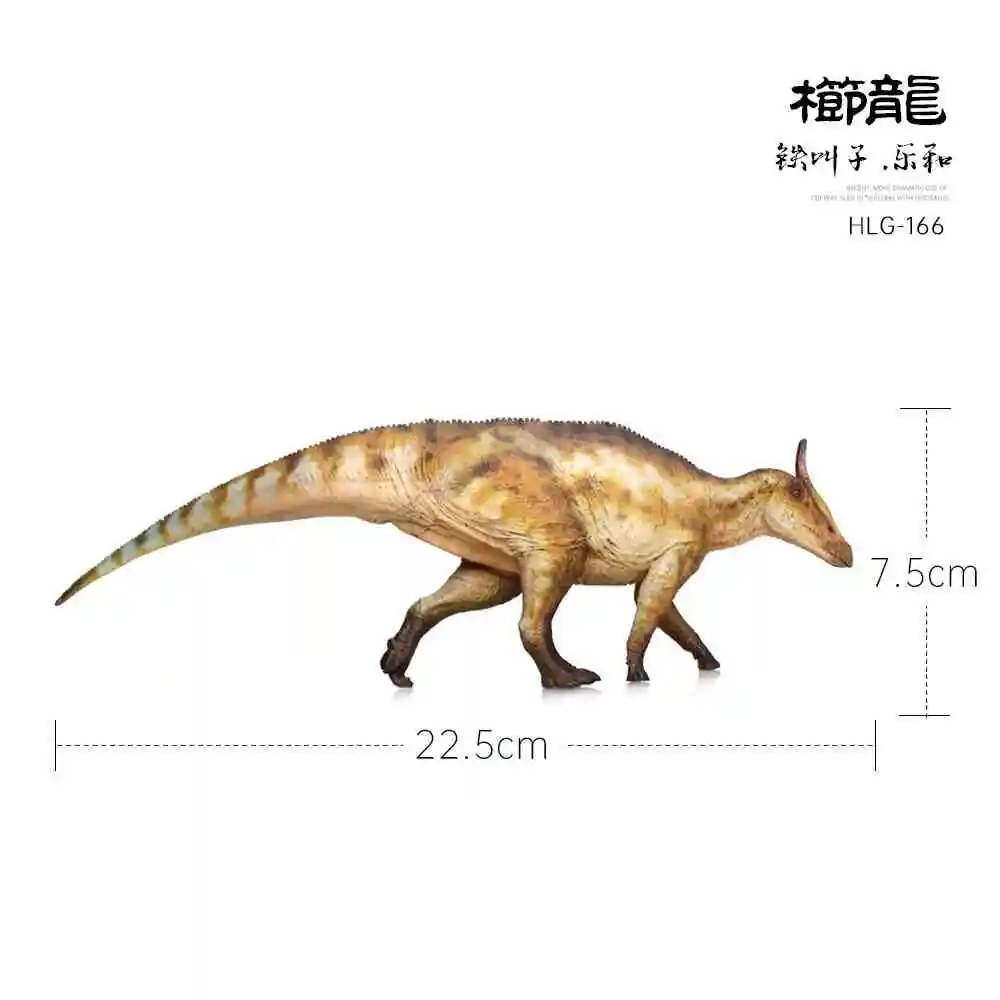 Model Hewan Dinosaurus HaoLongGood Saurolophus Hadrosaurus Baru 1/35