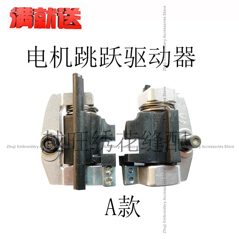 Tajima Machine Kn S…