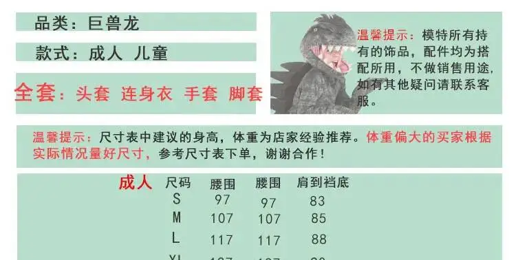 Theme Luxury Halloween Children's Day Park Stage Performance Dinosaur Giant Dragon Tyrannosaurus Rex Cosplay Costume view 4