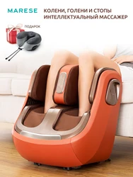 MARESE Luxury Electric Leg Foot knee Massage Machine Heating Calf Air Compression Kneading Arthritis Healthcare Relieve Fatigue