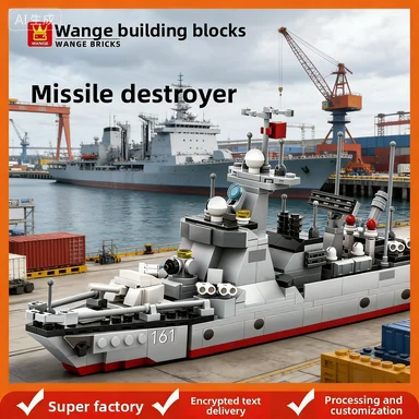 

Конструктор из мелких блоков: Подводная лодка и военный корабль времен Второй мировой войны. Строительная игрушка для мальчиков, посвященная морским и подводным приключениям.