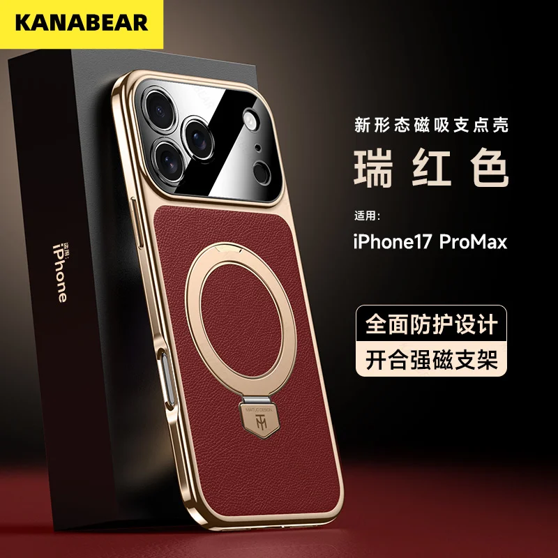 

Новая форма магнитного чехла подходит для новой серии Apple 17, стильных и простых чехлов для телефонов в стиле Ins.