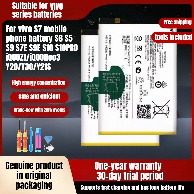 

B-P7 B-M7 B-N8 B-P9 B-F9 B-R0 для аккумулятора мобильного телефона vivo S7 S6 S5 S9 S7E S9E S10 S10PRO iQOOZ1/iQOONeo3 Y20/Y30/Y21S