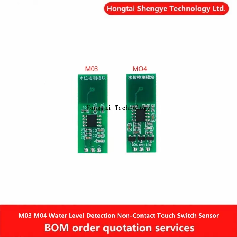 M03 M04 Water Level Detection Sensor Non-Contact Level Touch Switch Liquid Sensor Module