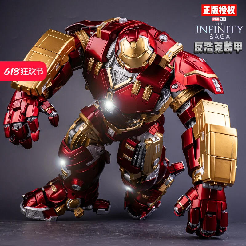 45cm Fondjoy公式正規品 マーベルコミックス アイアンマン アンチハルクアーマー Mk44 組み立て式ドールモデル アベンジャーズ2 アイアンマン おもちゃ ギフト