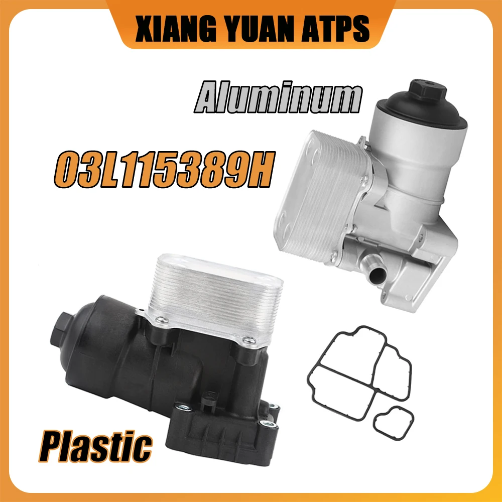 

03L115389H Plastic&Aluminum Oil Cooler Housing & Radiator For VW Passat Polo Caddy Tiguan EOS Seat Skoda 2.0L TDl 03L115389C / G