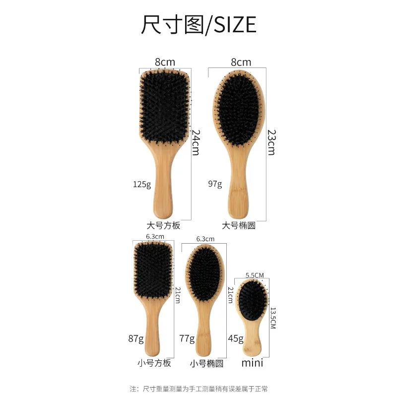 Natural Boar Bristle Hair Brush Bamboo Handle Hair Comb Anti-static Scalp Massage Comb Gasbag Detangling Hair Brush Styling Tool