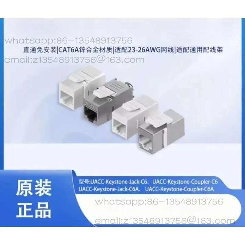 Spot UAC-Keystone-Jack Coupler-C6A Super Class 6 10 Gigabit RJ45 Universal Direct Network Module