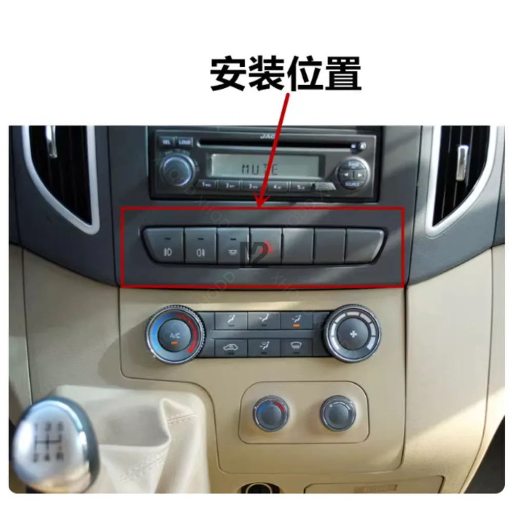 A37090030-E2 For Jac Sunray Fog Light Switch, Double Flash Reminder Light Switch, Interior Dome Light Switch Button 3709130-R001