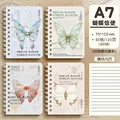  Butterfly random 1p