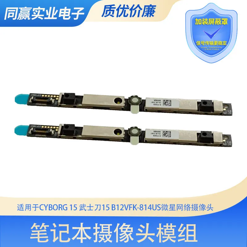 

For Cyborg 15 Katana 15 B12VFK-814US MSI Webcam Module