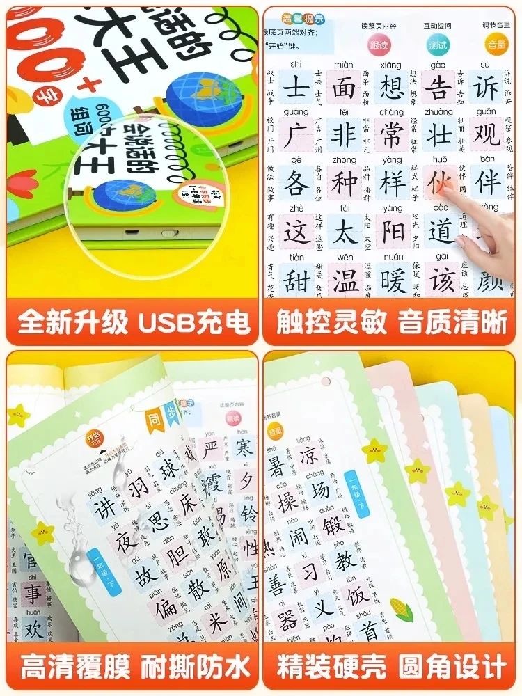 Point Reading Audiobook Literacy King 3000 Words Student Language Synchronization Words Grades 1-6 Charging Finger Reading Book