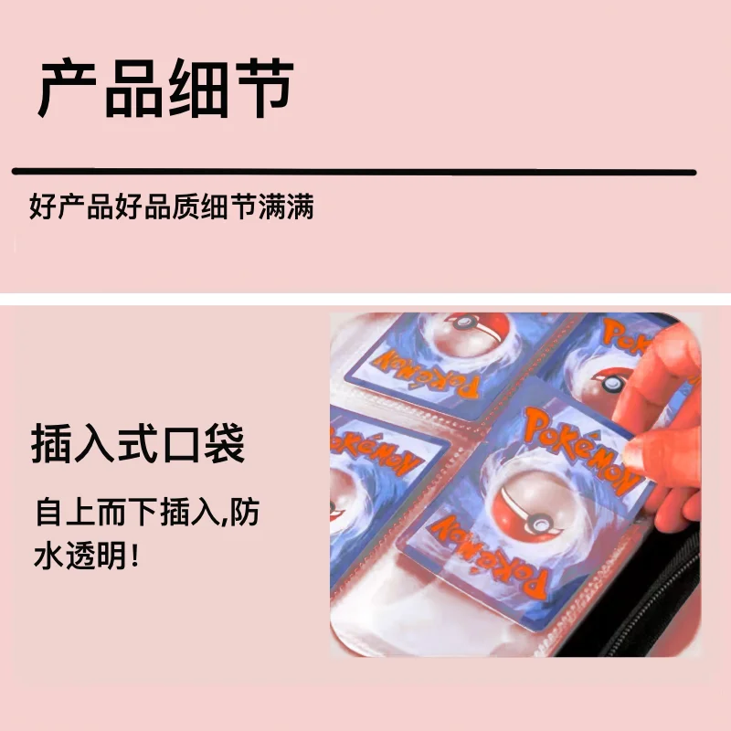 400pcs The Little Prince Game Card Collection Photo Album Zipper Binder Bag Cartoon Business Card Holder Children’s Toys Gifts