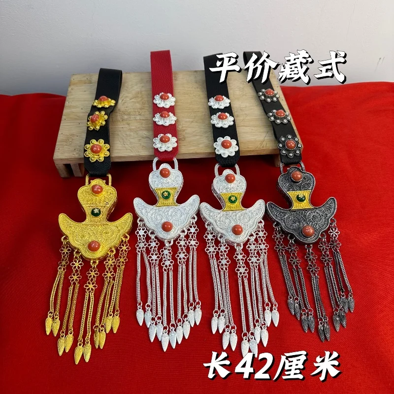 

Chinese Tibetan Ethnic Style Tibetan Versatile Waist Dancing Pendant Tag