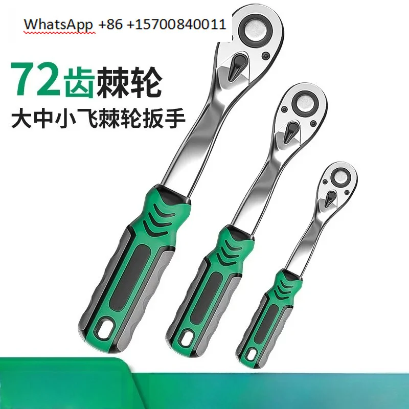 72-Tooth Fast Ratchet Sleeve Wrench Torque Two-way Labor-saving Hexagon Industrial Grade Auto Repair Tool