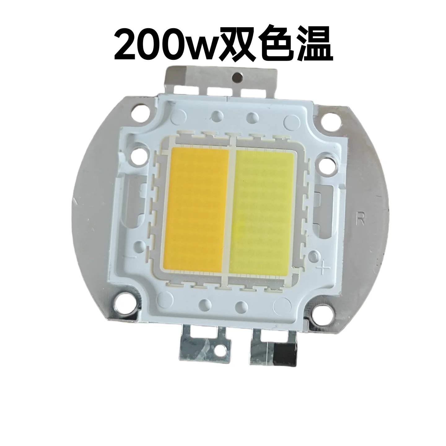 Dual color temperature/white /warm light 100w200w led lamp beads, stage surface street high bay flood imaging
