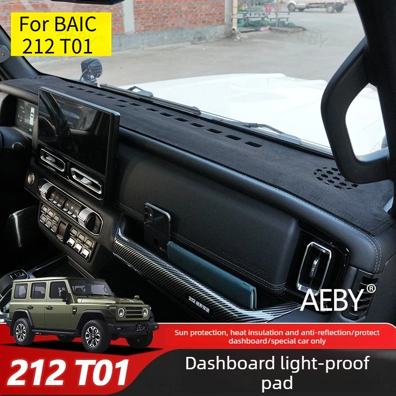 

Солнцезащитный козырек для приборной панели BAIC 212 T01, противоскользящий коврик для приборной панели, антибликовый коврик для приборной панели, аксессуары для интерьера автомобиля