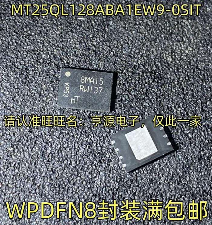 10-20PCS/MT25QL128ABA1EW9-0SIT RW137 QFN8