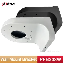 Dahua PFB203W Wall Mount Bracket CCTV Accessories For Dome & Eyeball Camera SD22404T-GN IPC-HDW5241T-ZE HDW2439T-AS-LED-S2 Etc..