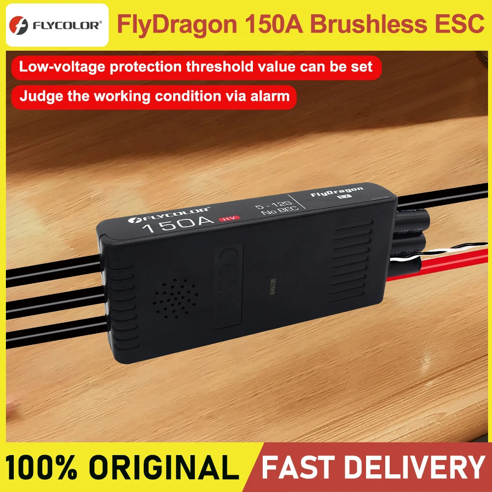 Flycolor FlyDragon 150A ESC 5-12S HV OPTO for RC Hobby Model Aircraft Helicopter Electronic Speed Controll For JP EDF Motor
