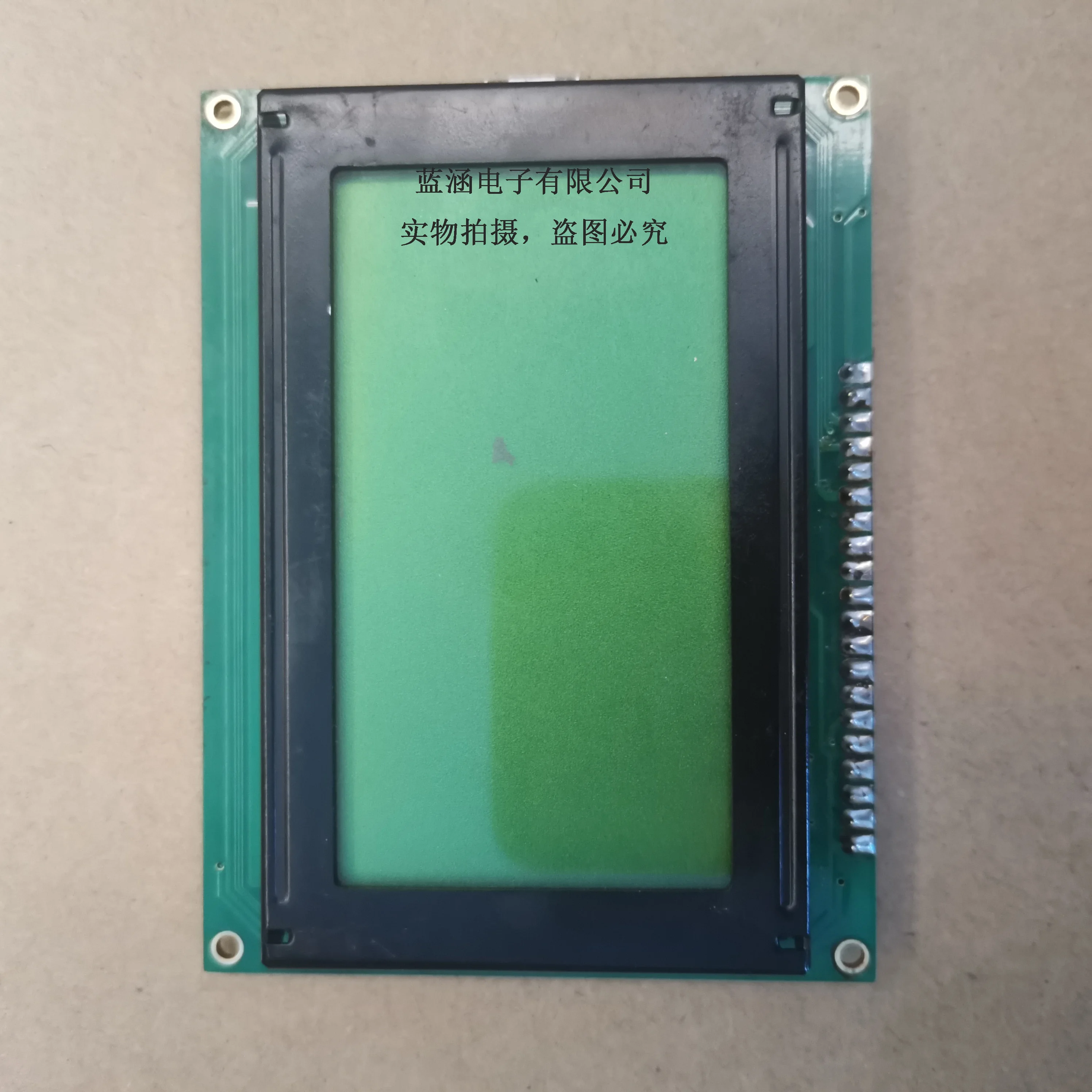 Schermo LCD ABG128064A-01