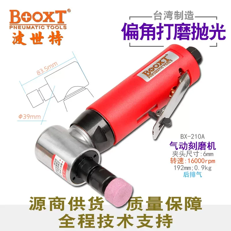 Taiwan Booxt Direct Supply Bx-210A Industrial-Grade Elbow Air Grinder Pneumatic Engraving and Grinding Tool 90-Degree Imported M6