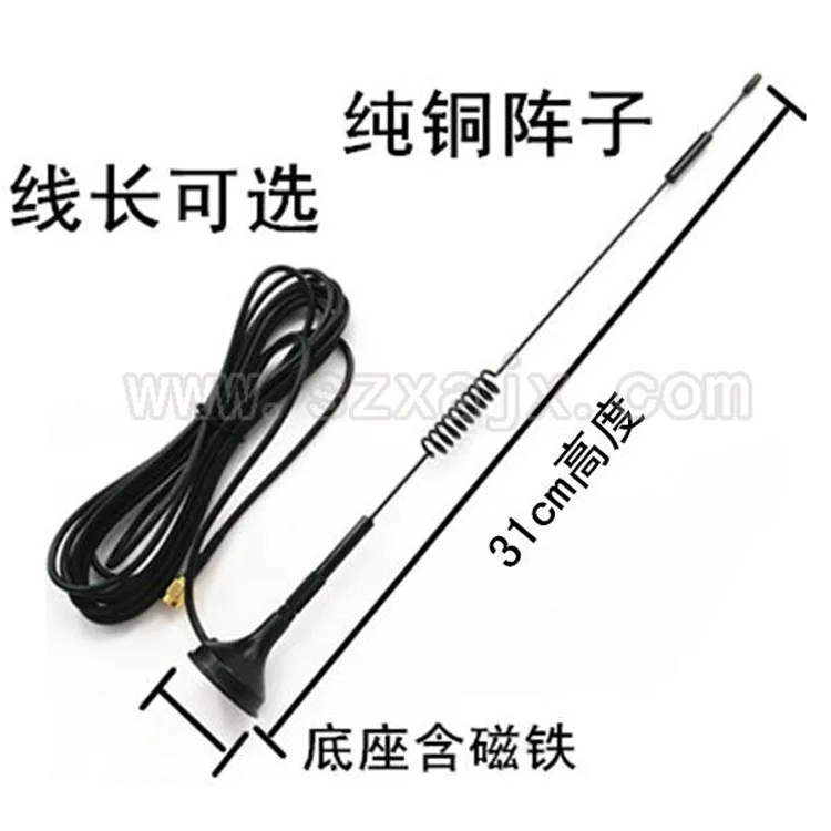 CDMA / GPRS / GSM / LTE / 3G / 4G sucker antenna omnidirectional high gain antenna receiving and transmitting SMA inner pin