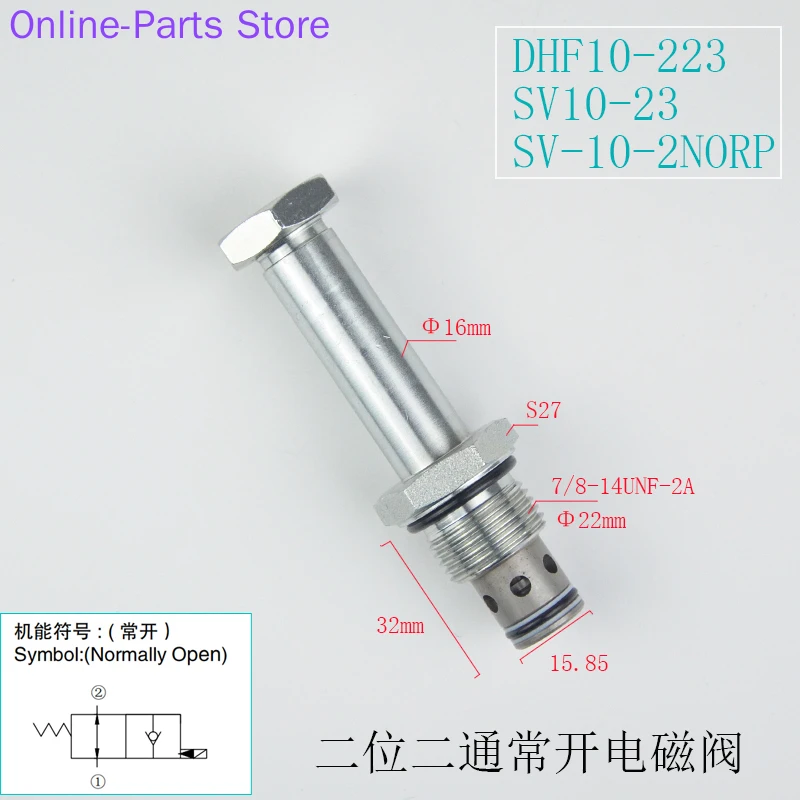 Thread insertion one-way normally open pressure relief solenoid valve DHF10-223/SV10-23 2NORP